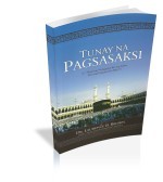 Tunay Na Pagsasaksi