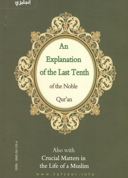 An Explanation of the Last Tenth of the Noble Qur'an