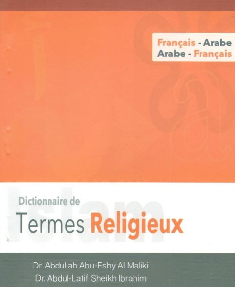 Dictionnaire de Termes Religieux